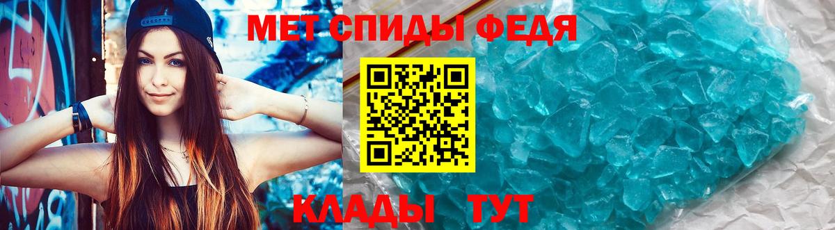 АМФЕТАМИН  Вход с VPN  Нижний Тагил  Амфетамин 97% 