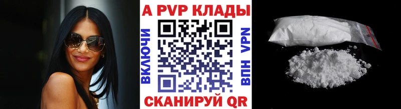 что такое наркотик  Нижний Тагил  А ПВП кристаллы 