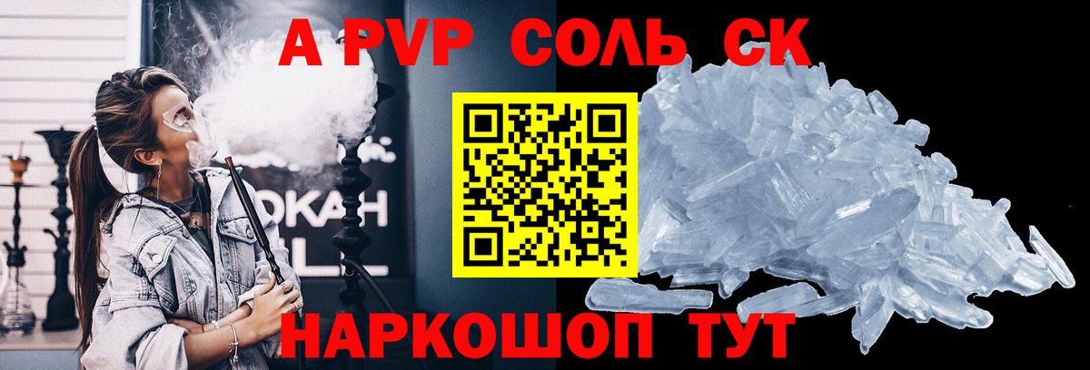 APVP мука  Alfa_PVP СК КРИС  Нижний Тагил  Альфа ПВП СК КРИС  Вход с VPN 