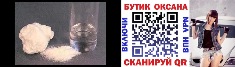 ссылка на мегу tor  цена наркотик  Нижний Тагил  Бутират 1.4BDO 