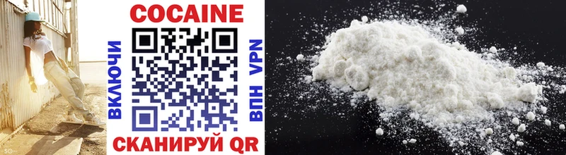 купить  цена  ОМГ ОМГ ссылки  COCAIN Боливия  Нижний Тагил 