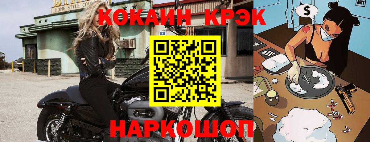Кокаин Перу  КОКАИН 99%  Вход с VPN  Нижний Тагил 