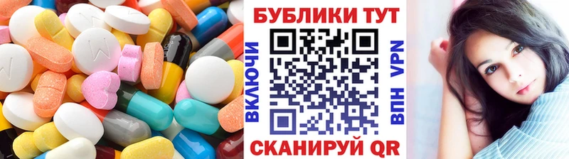 ЭКСТАЗИ 280 MDMA  цена   Нижний Тагил 