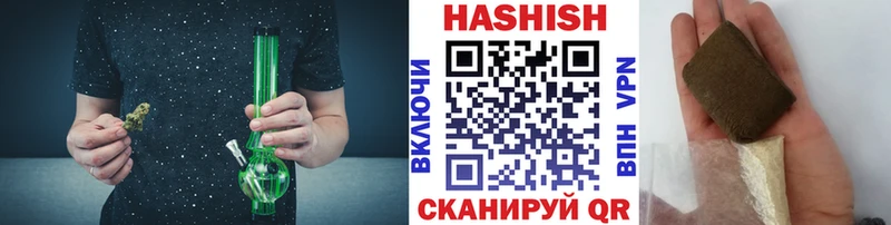 сколько стоит  Нижний Тагил  ГАШИШ ice o lator 