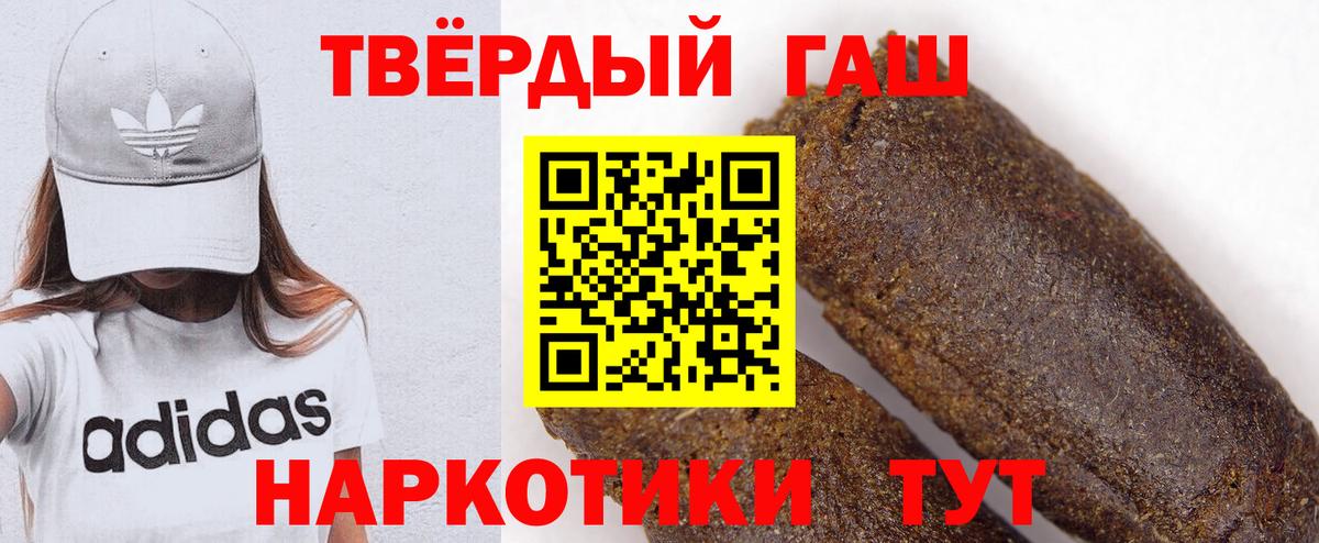 Нижний Тагил  ГАШИШ Ice-O-Lator  Вход с VPN  ГАШИШ  ГАШ гарик 