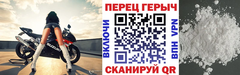 наркота  Нижний Тагил  Героин гречка 