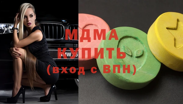 метадон Протвино