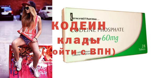 мефедрон VHQ Новодвинск