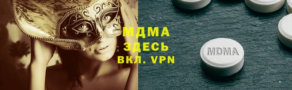 крисы Новозыбков
