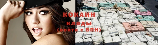 мефедрон VHQ Новодвинск