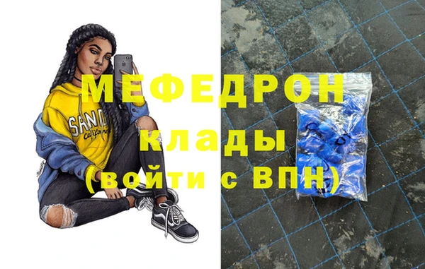 jwh Новокубанск