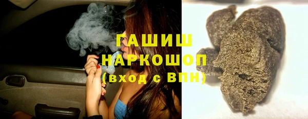 jwh Новокубанск
