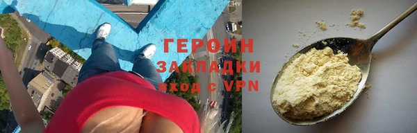 мефедрон VHQ Новодвинск
