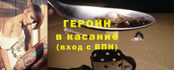 мефедрон VHQ Новодвинск
