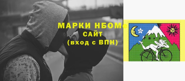 мефедрон VHQ Новодвинск