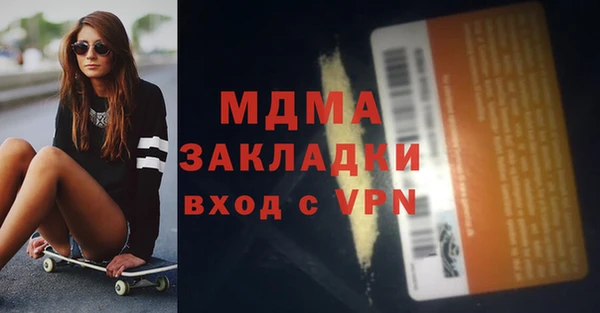 крисы Новозыбков