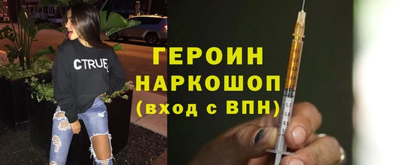 кокаин VHQ Пролетарск