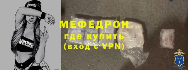 крисы Новозыбков