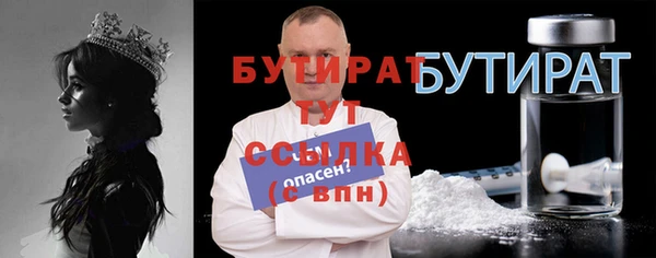 jwh Новокубанск