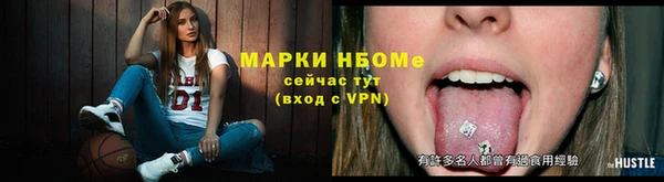 мефедрон VHQ Новодвинск
