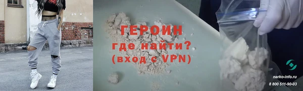 крисы Новозыбков