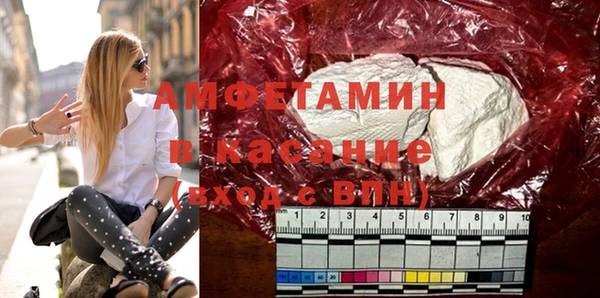 jwh Новокубанск