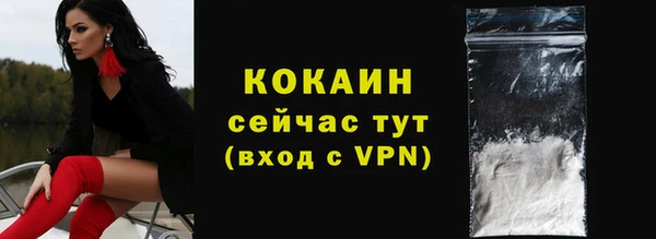 мефедрон VHQ Новодвинск