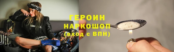 jwh Новокубанск