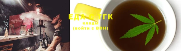 крисы Новозыбков