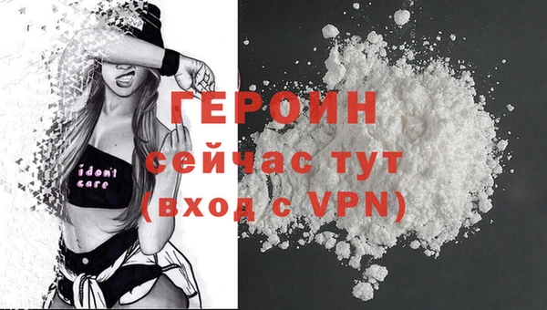jwh Новокубанск