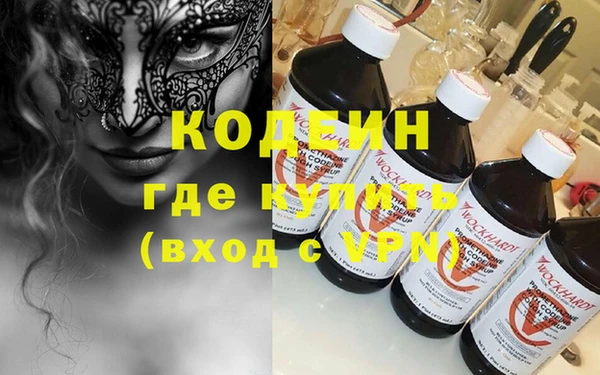 наркотики Ростов