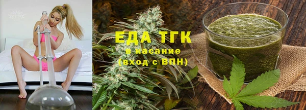 мефедрон VHQ Новодвинск