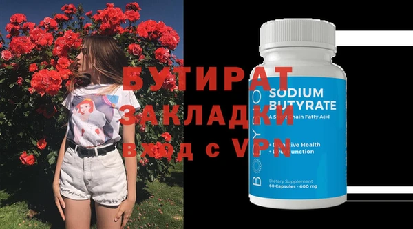 jwh Новокубанск