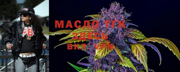 мефедрон VHQ Новодвинск