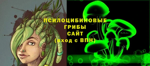 мефедрон VHQ Новодвинск