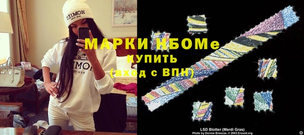 jwh Новокубанск