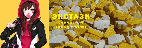 мефедрон VHQ Новодвинск