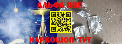 соль ск Гусиноозёрск