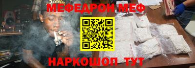 соль ск Гусиноозёрск