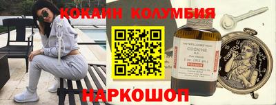 каннабис Гусев