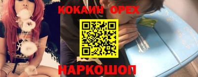 спиды Гусь-Хрустальный