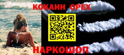 соль ск Гусиноозёрск