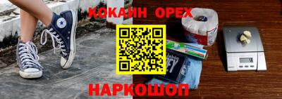 спиды Гусь-Хрустальный