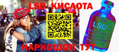 спиды Гусь-Хрустальный