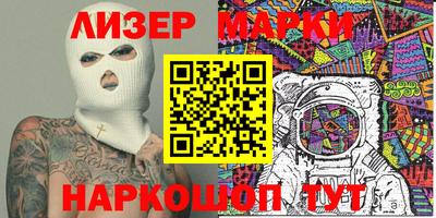 спиды Гусь-Хрустальный