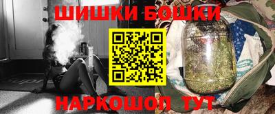 соль ск Гусиноозёрск