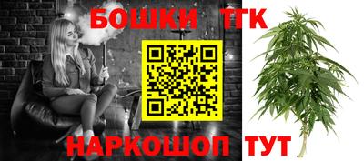 каннабис Гусев