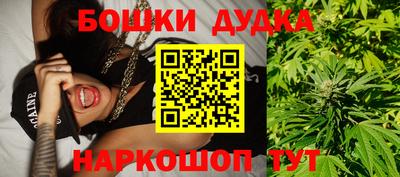каннабис Гусев