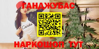 спиды Гусь-Хрустальный
