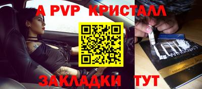 соль ск Гусиноозёрск